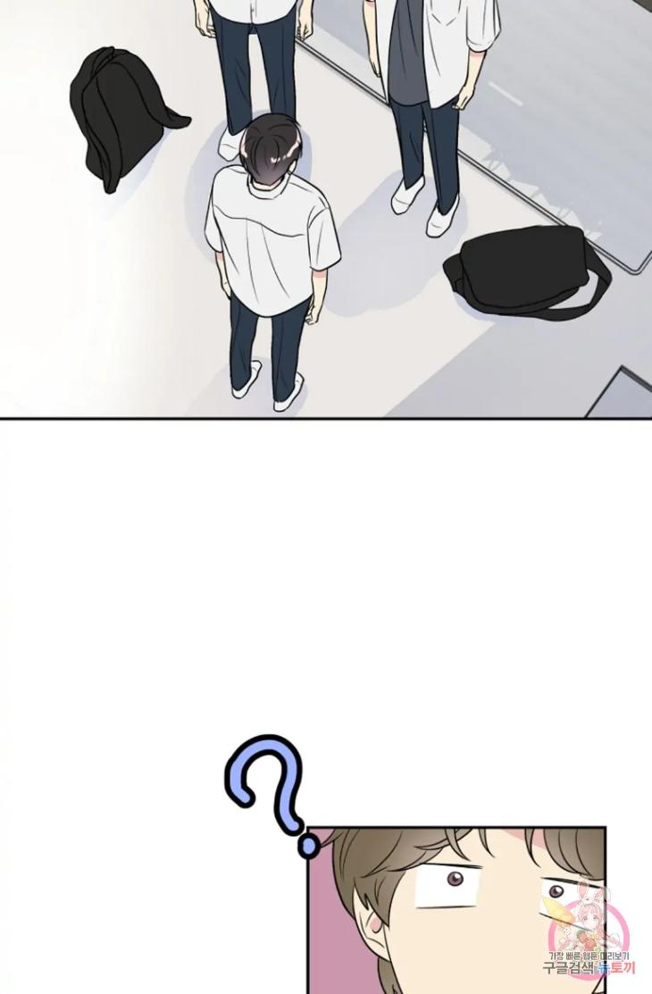 Bad-Contact-By-Soui-Eng page 22