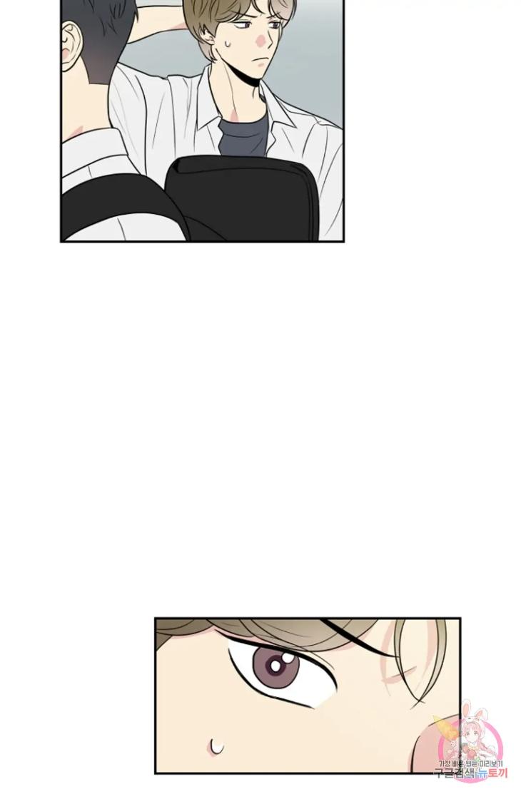 Bad-Contact-By-Soui-Eng page 39
