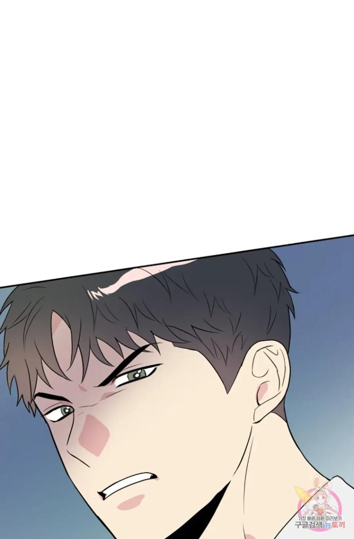 Bad-Contact-By-Soui-Eng page 64