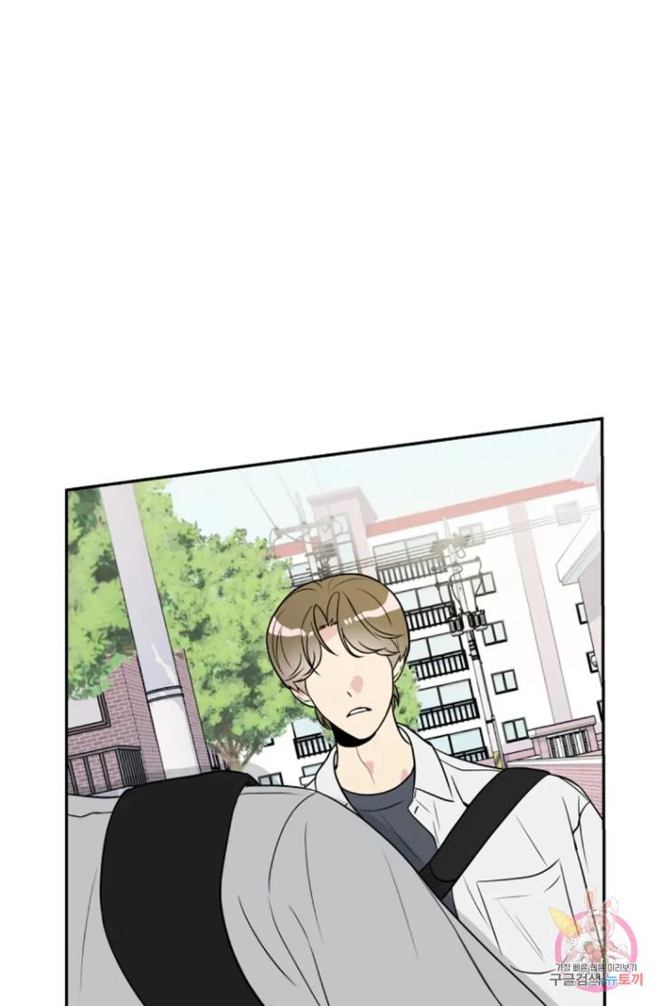 Bad-Contact-By-Soui-Eng page 66