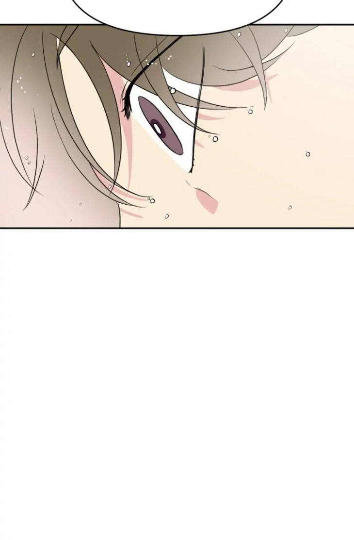 Bad-Contact-By-Soui-Eng page 77