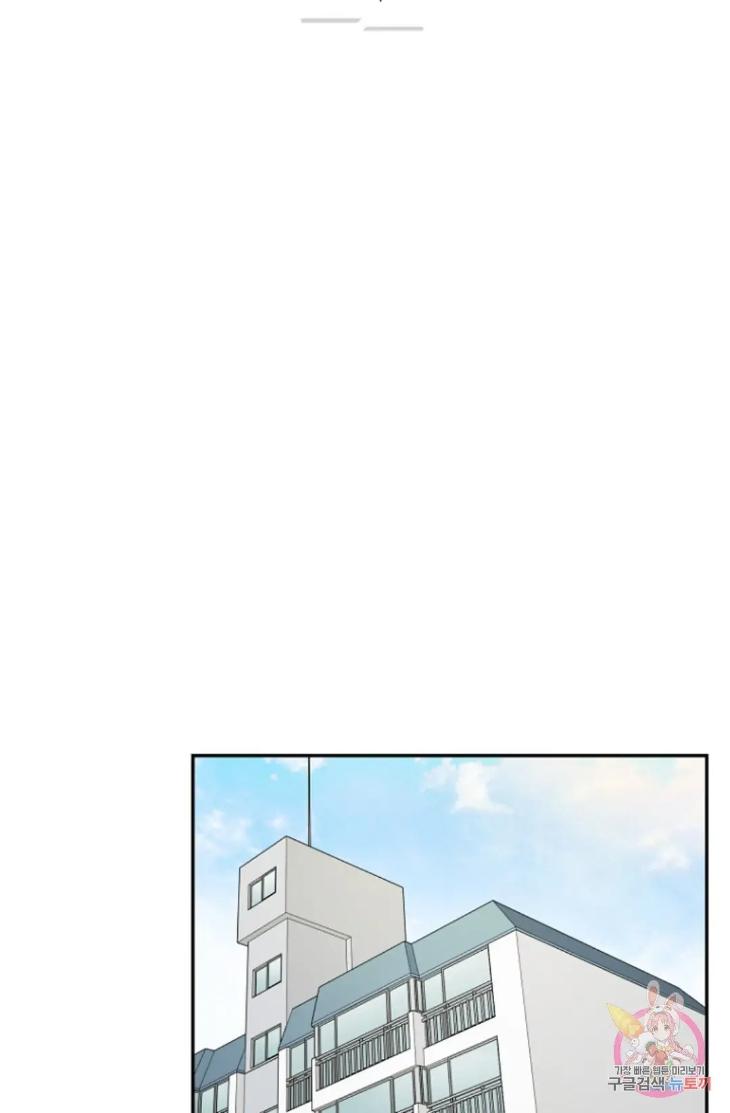 Bad-Contact-By-Soui-Eng chapter_004 thumbnail