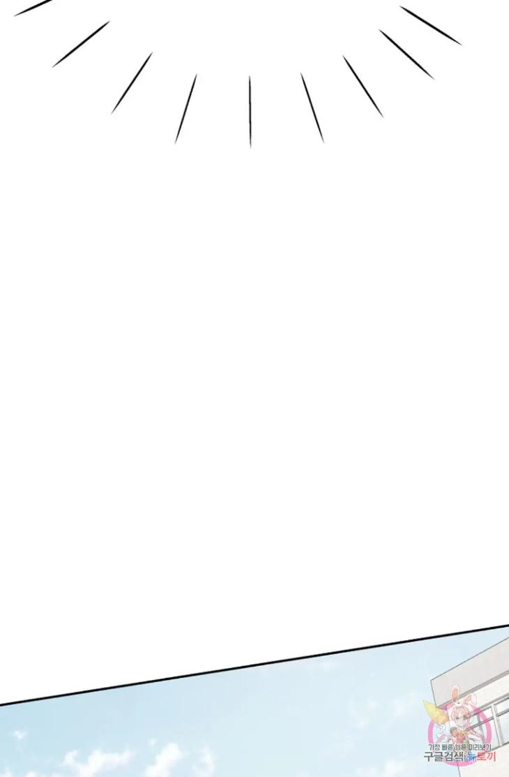 Bad-Contact-By-Soui-Eng page 29