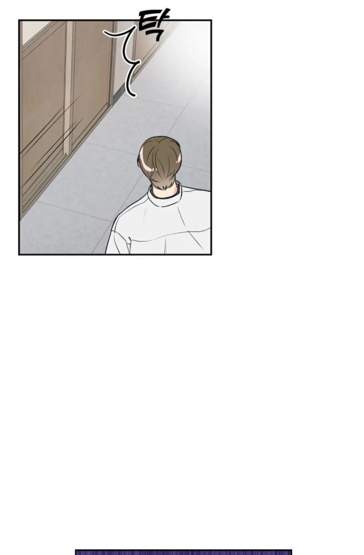 Bad-Contact-By-Soui-Eng page 47