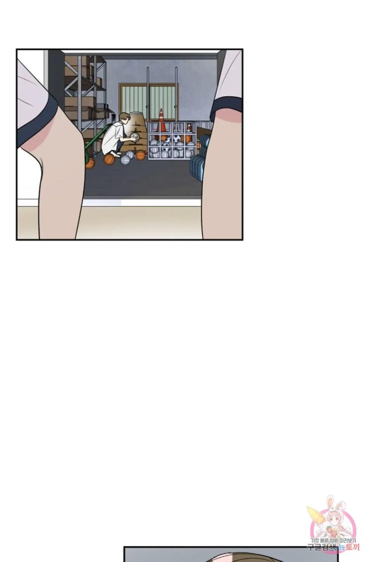 Bad-Contact-By-Soui-Eng page 51