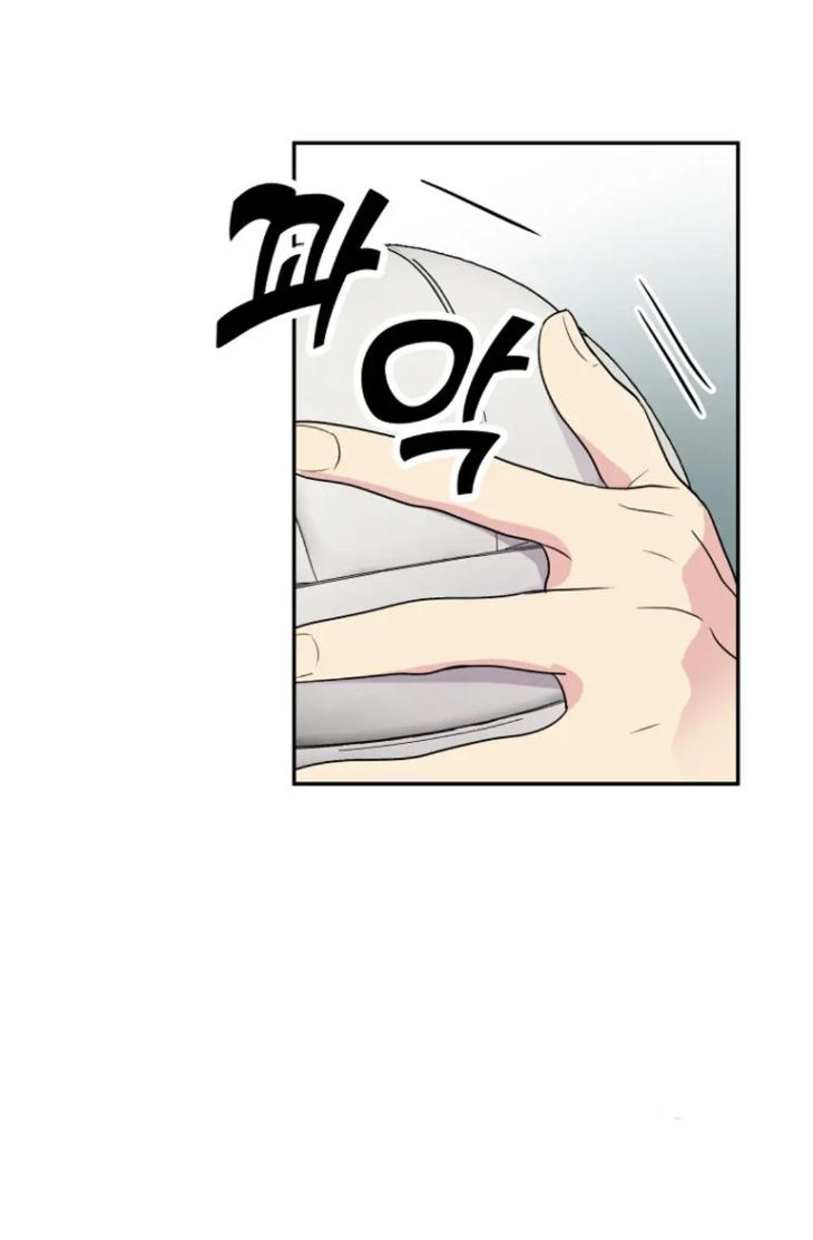Bad-Contact-By-Soui-Eng page 54