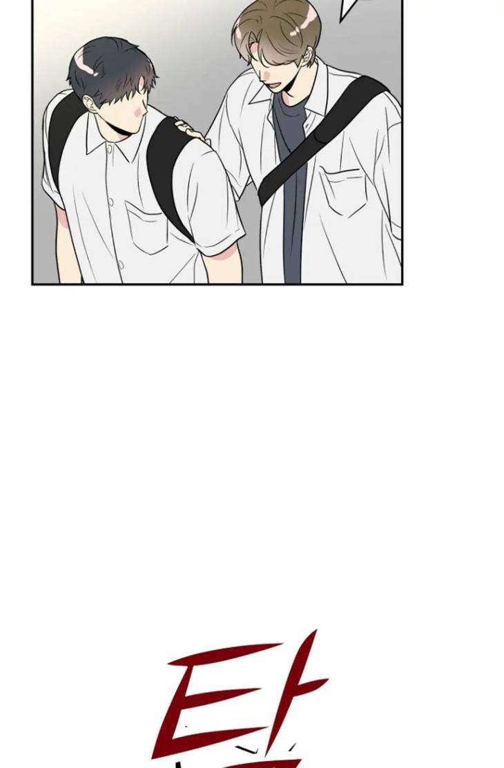 Bad-Contact-By-Soui-Eng page 62