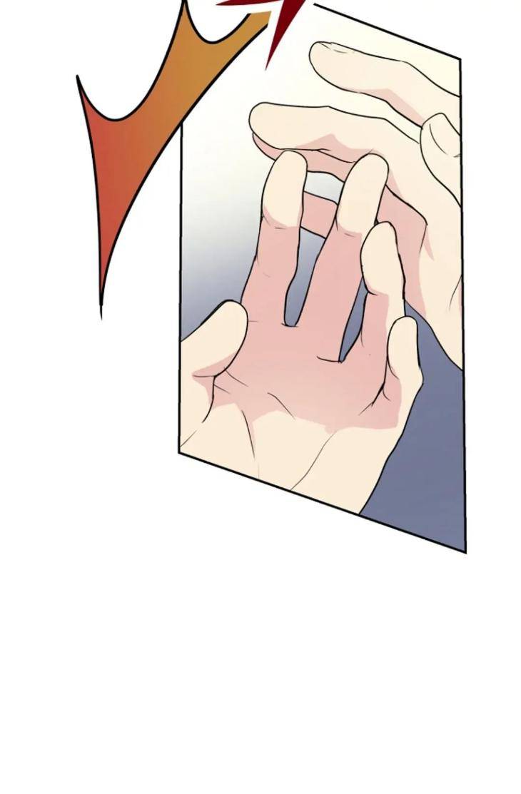 Bad-Contact-By-Soui-Eng page 63