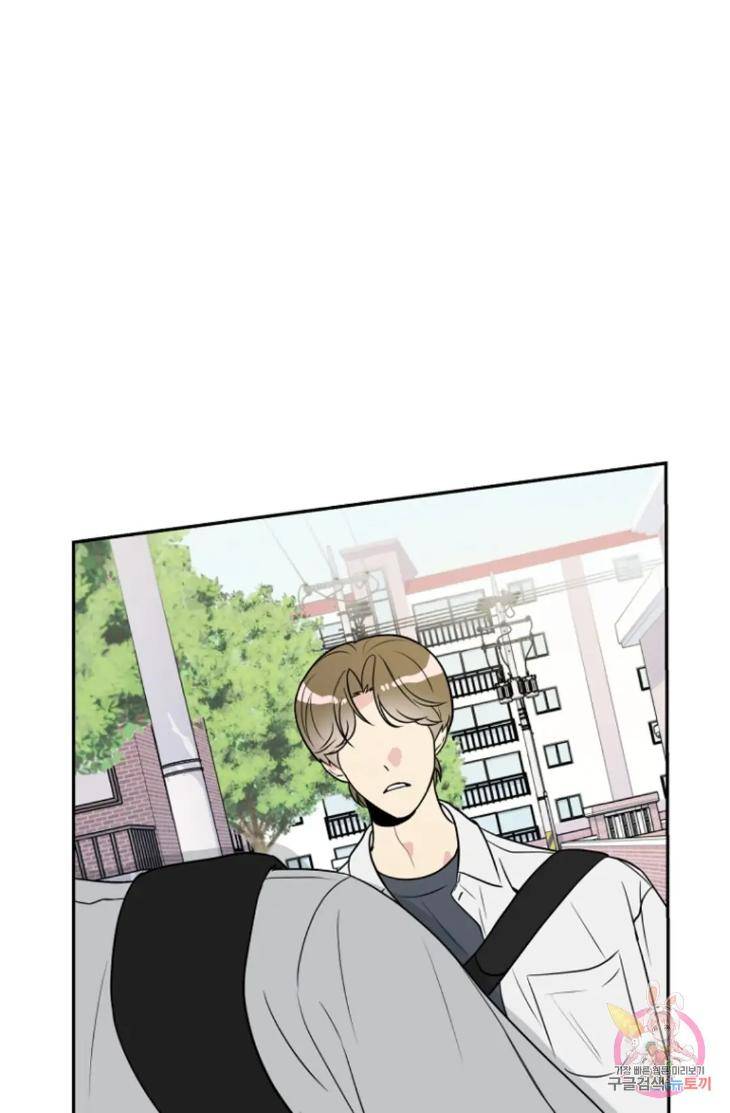 Bad-Contact-By-Soui-Eng page 66