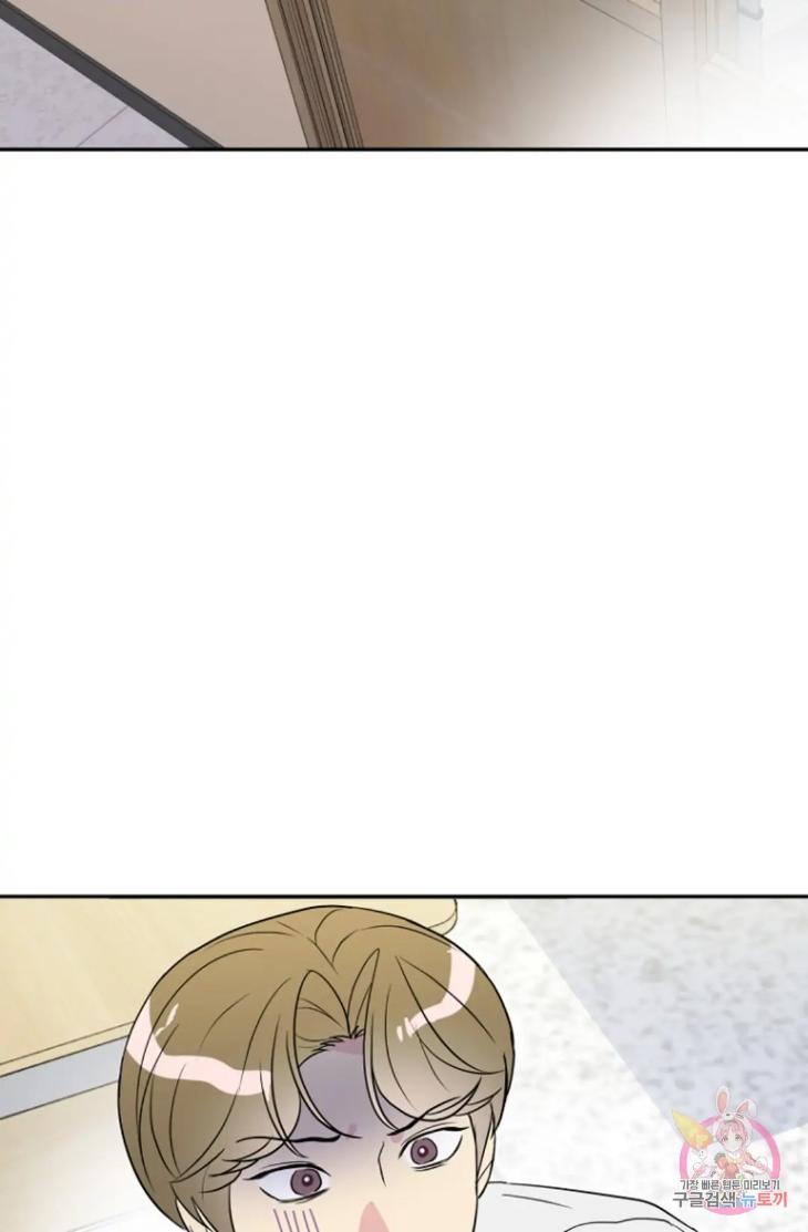 Bad-Contact-By-Soui-Eng page 23