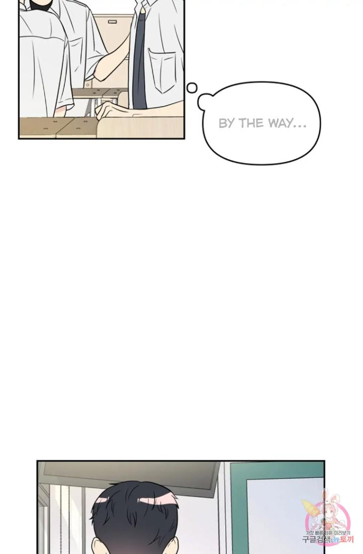 Bad-Contact-By-Soui-Eng page 31