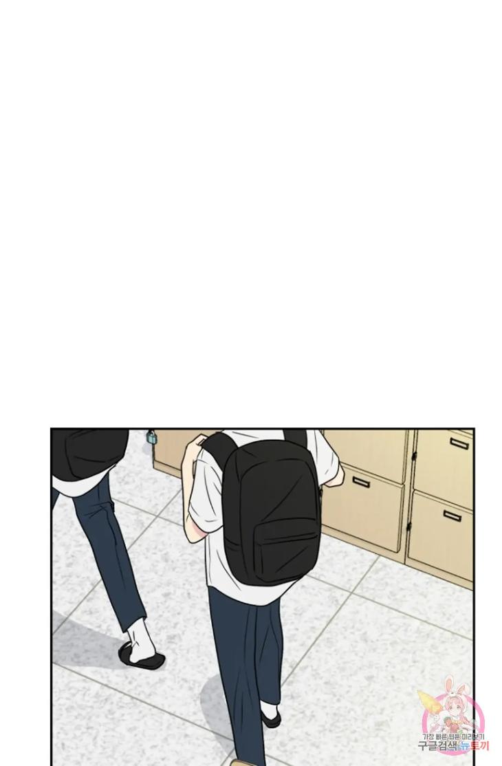Bad-Contact-By-Soui-Eng page 59