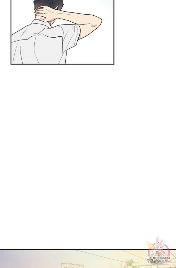 Bad-Contact-By-Soui-Eng page 29