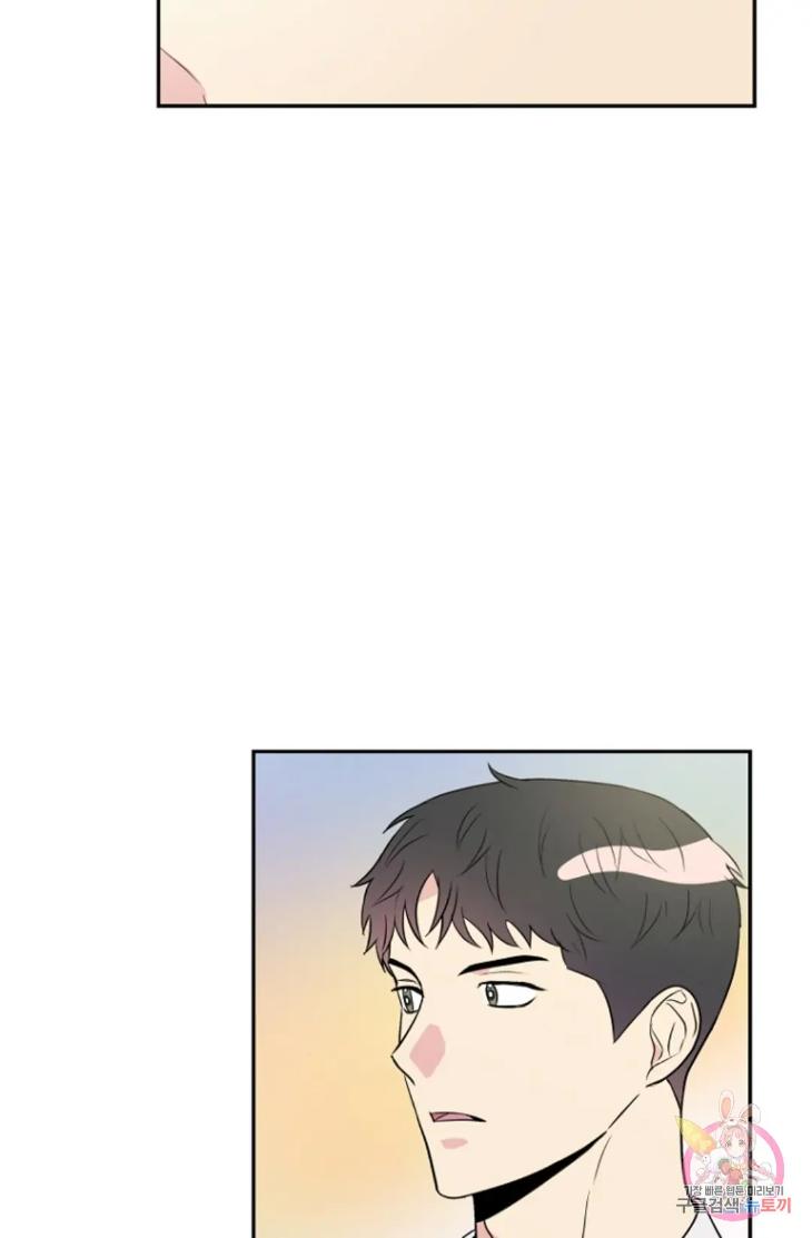 Bad-Contact-By-Soui-Eng page 34