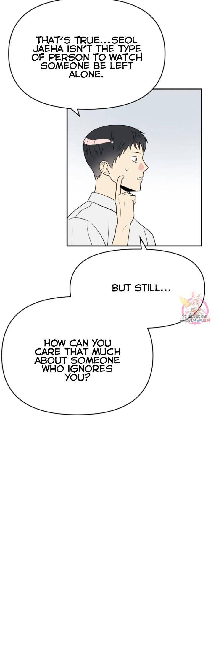 Bad-Contact-By-Soui-Eng page 71