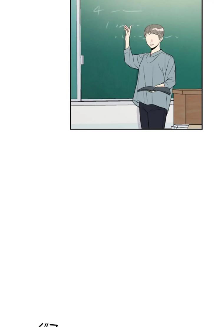 Bad-Contact-By-Soui-Eng page 17