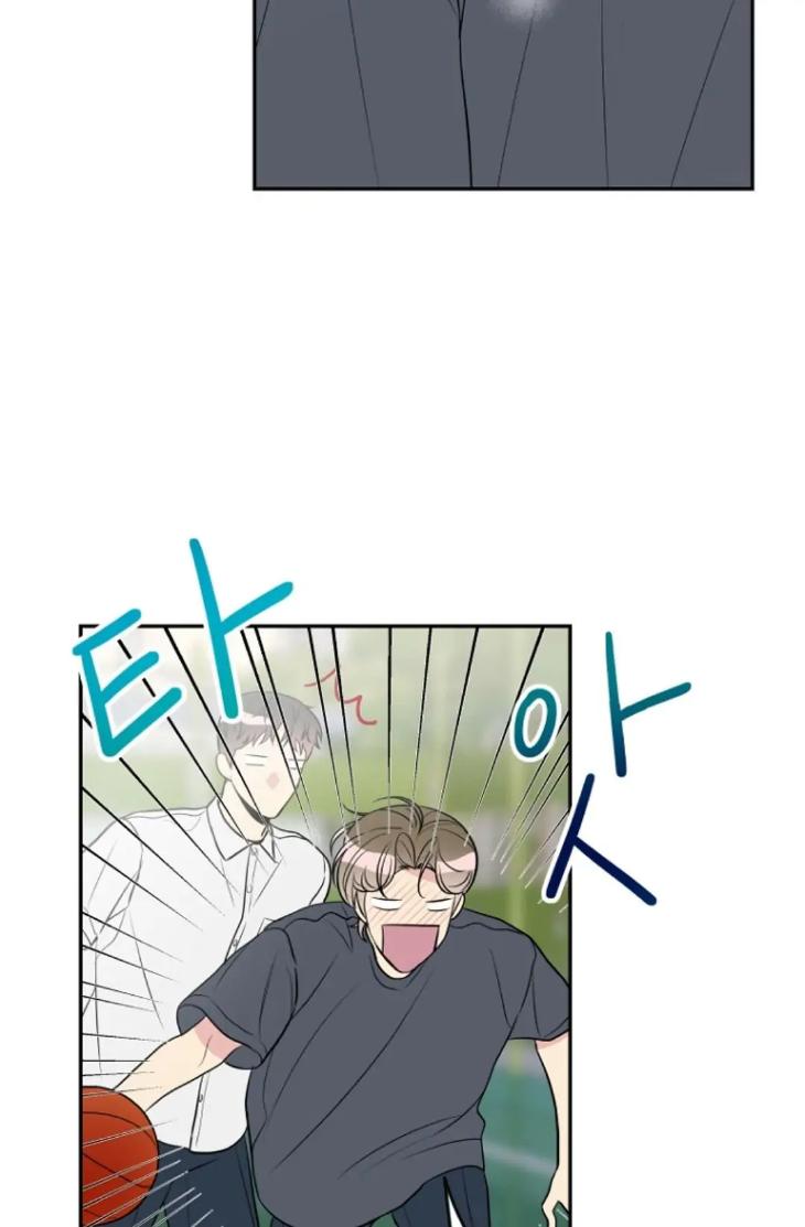 Bad-Contact-By-Soui-Eng page 18
