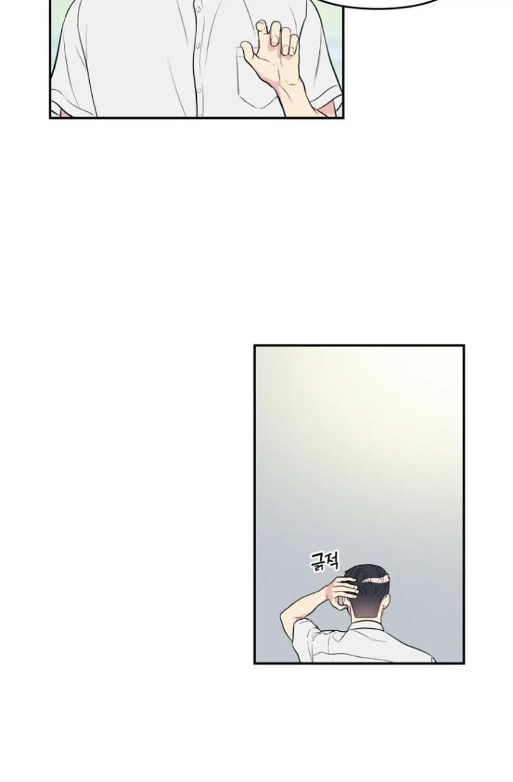 Bad-Contact-By-Soui-Eng page 35