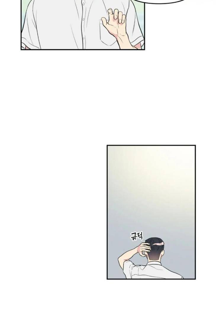 Bad-Contact-By-Soui-Eng page 35