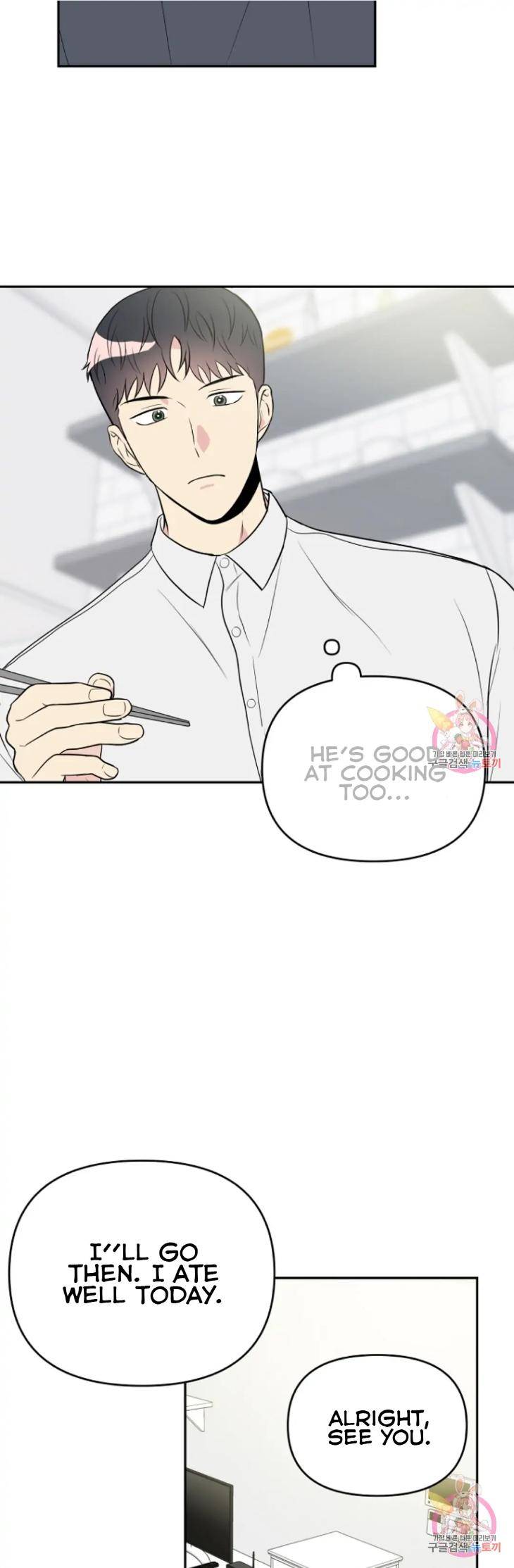 Bad-Contact-By-Soui-Eng page 43