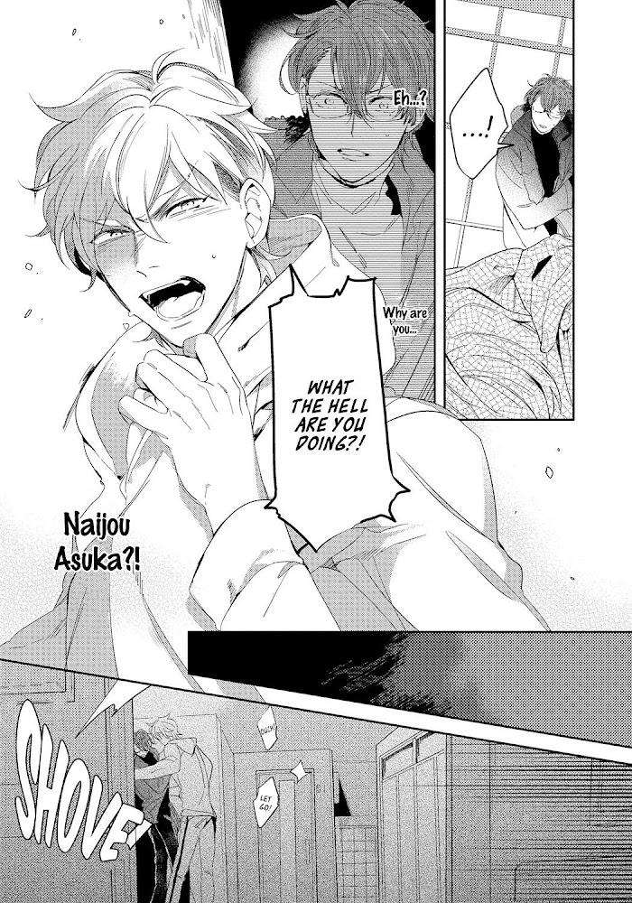 Bad-Prince-Honey-Party-By-Emu-Soutome-Eng page 13