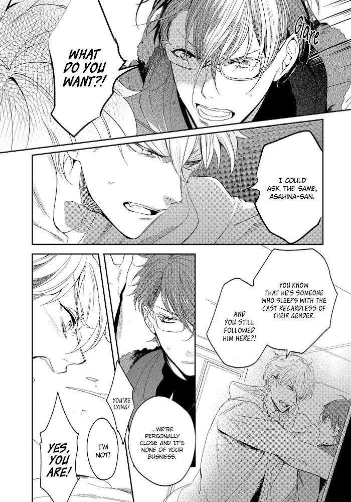 Bad-Prince-Honey-Party-By-Emu-Soutome-Eng page 14