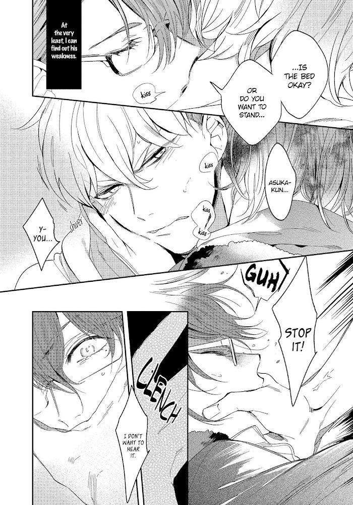 Bad-Prince-Honey-Party-By-Emu-Soutome-Eng page 18