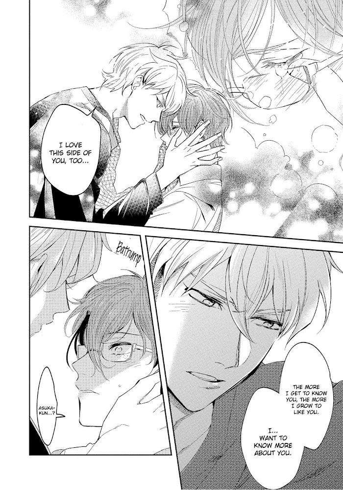 Bad-Prince-Honey-Party-By-Emu-Soutome-Eng page 30