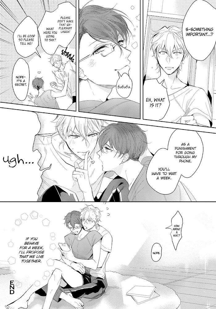 Bad-Prince-Honey-Party-By-Emu-Soutome-Eng page 44