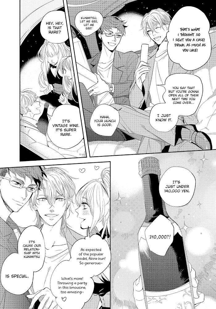 Bad-Prince-Honey-Party-By-Emu-Soutome-Eng page 4