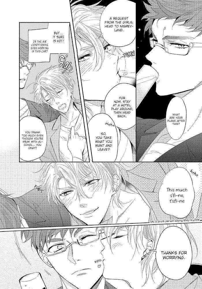 Bad-Prince-Honey-Party-By-Emu-Soutome-Eng page 9