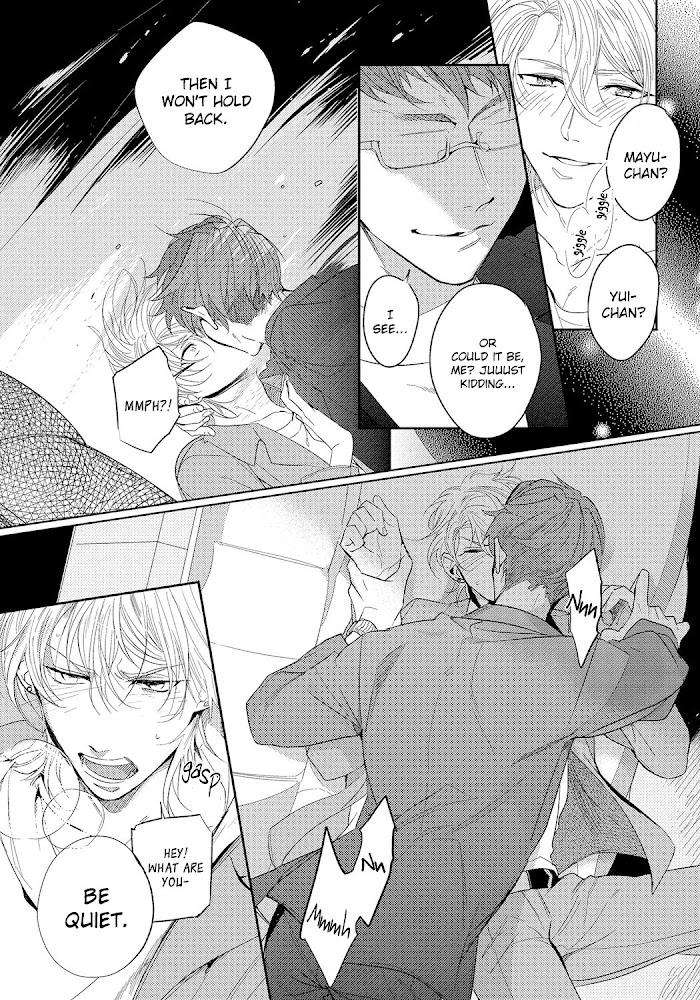 Bad-Prince-Honey-Party-By-Emu-Soutome-Eng page 12