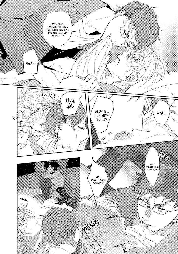 Bad-Prince-Honey-Party-By-Emu-Soutome-Eng page 13