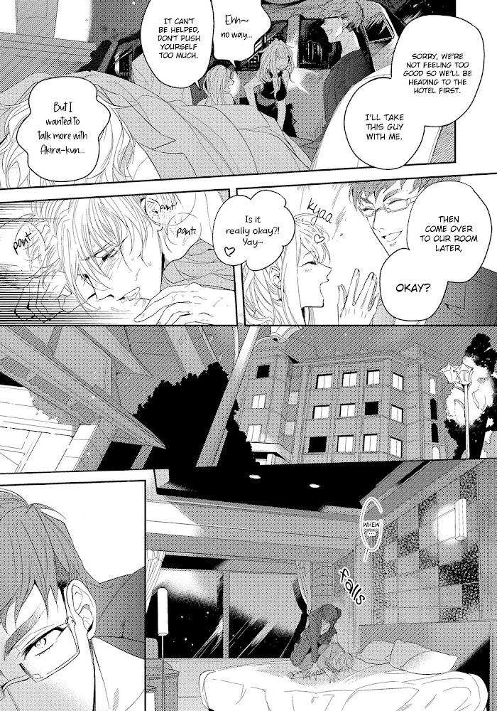 Bad-Prince-Honey-Party-By-Emu-Soutome-Eng page 17