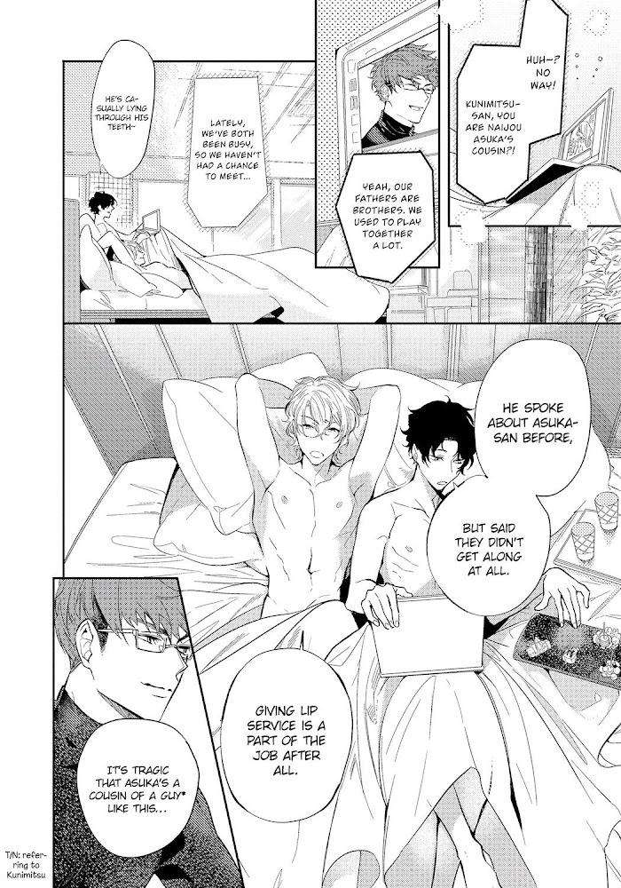 Bad-Prince-Honey-Party-By-Emu-Soutome-Eng page 3