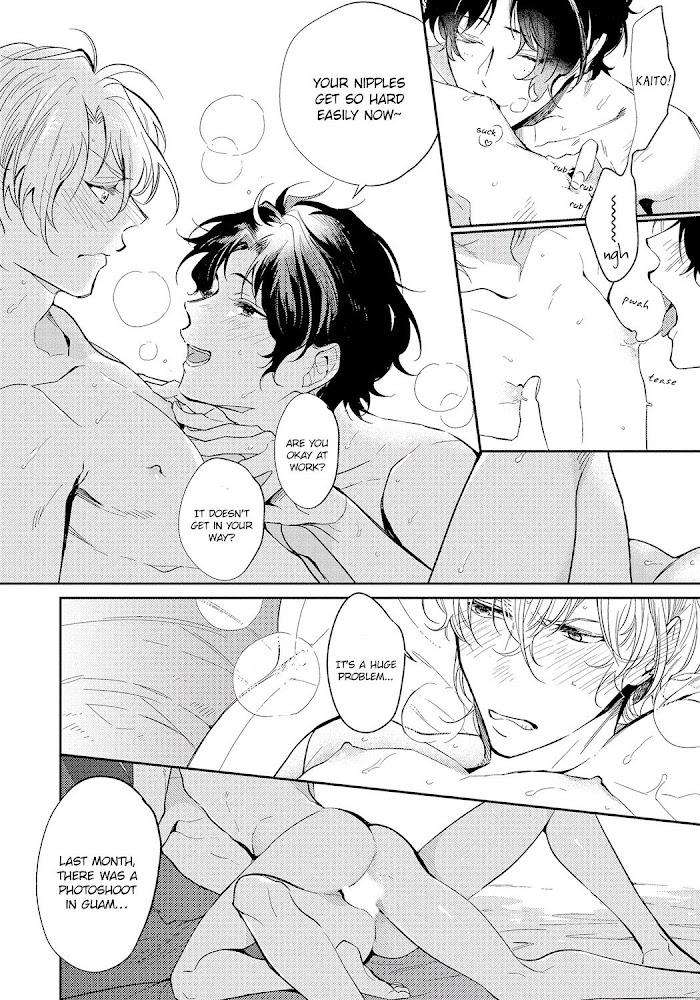 Bad-Prince-Honey-Party-By-Emu-Soutome-Eng page 5