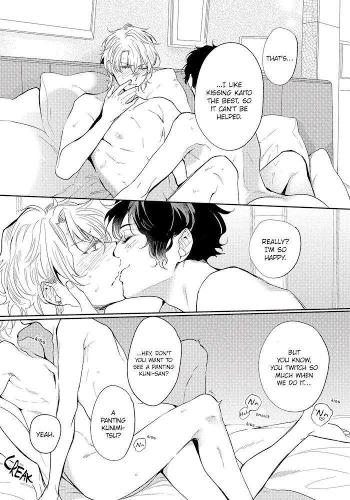 Bad-Prince-Honey-Party-By-Emu-Soutome-Eng page 7
