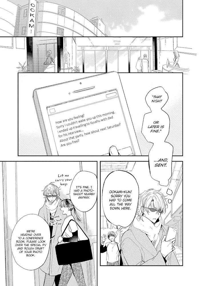Bad-Prince-Honey-Party-By-Emu-Soutome-Eng page 10