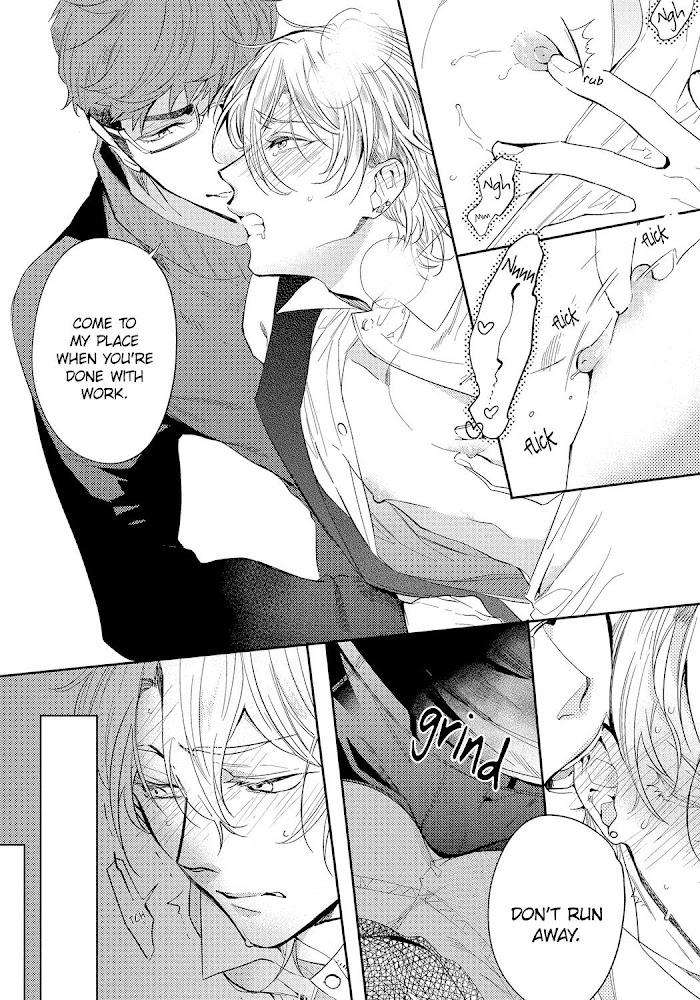 Bad-Prince-Honey-Party-By-Emu-Soutome-Eng page 14