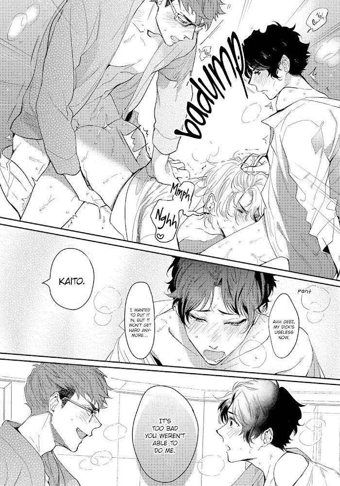 Bad-Prince-Honey-Party-By-Emu-Soutome-Eng page 32