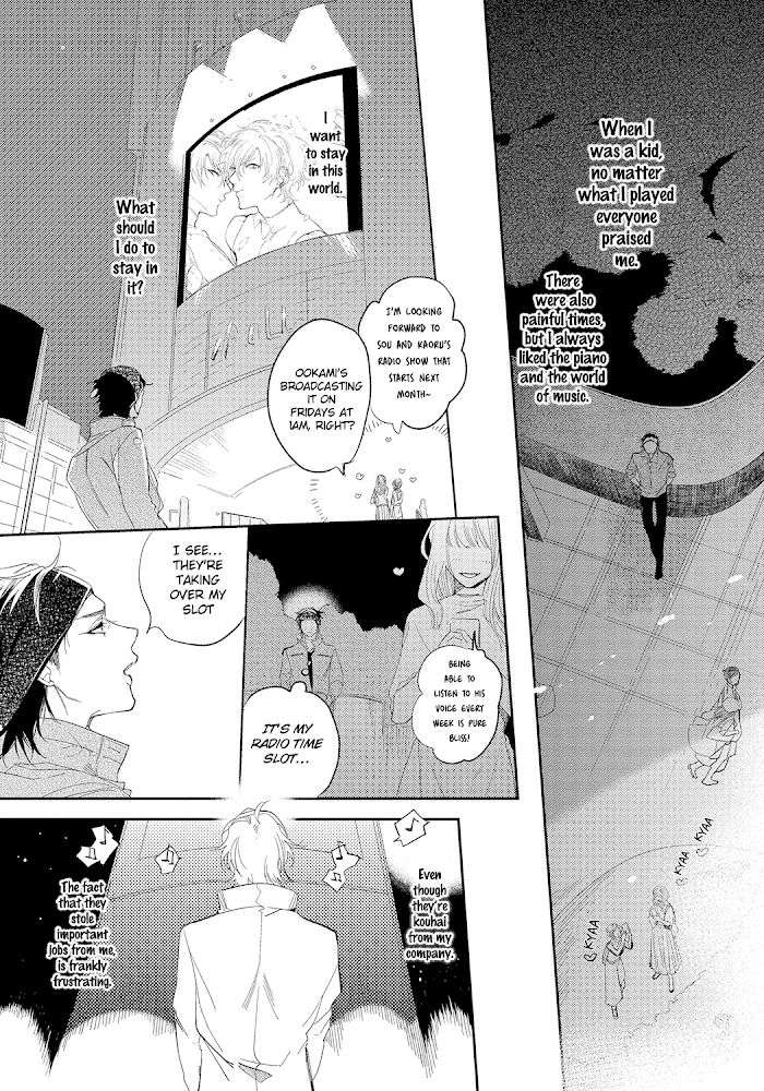 Bad-Prince-Honey-Party-By-Emu-Soutome-Eng page 3