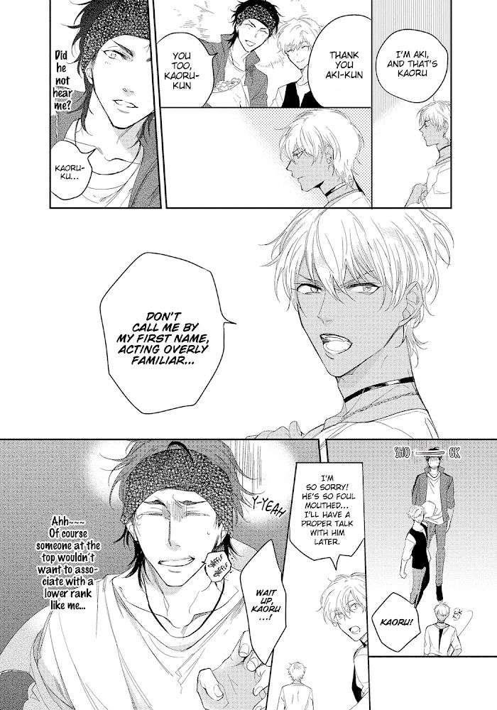 Bad-Prince-Honey-Party-By-Emu-Soutome-Eng page 9