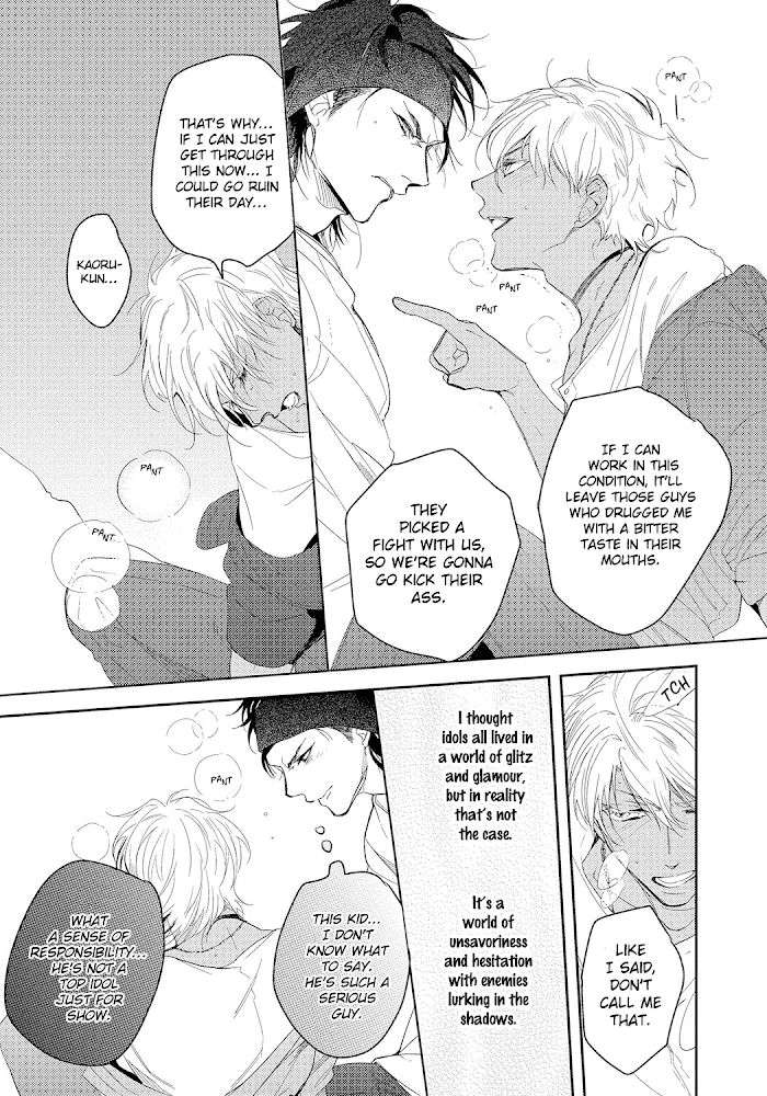 Bad-Prince-Honey-Party-By-Emu-Soutome-Eng page 13