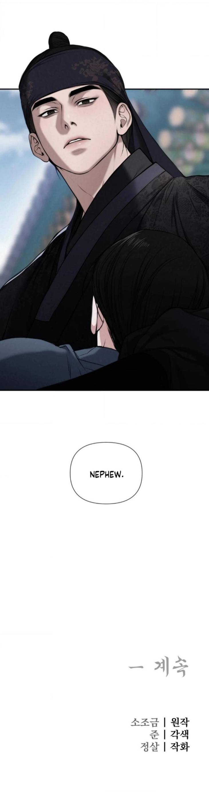 Bad-Work-By-Jun-Eng page 16