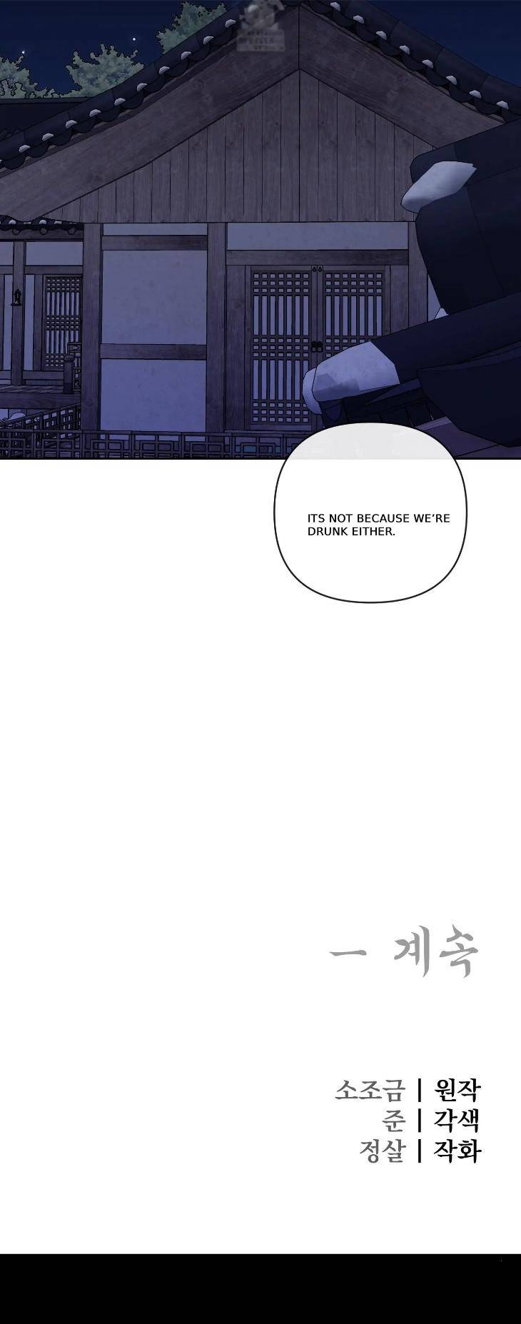 Bad-Work-By-Jun-Eng page 6