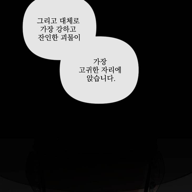 Bad-Work-By-Jun-Kor page 3