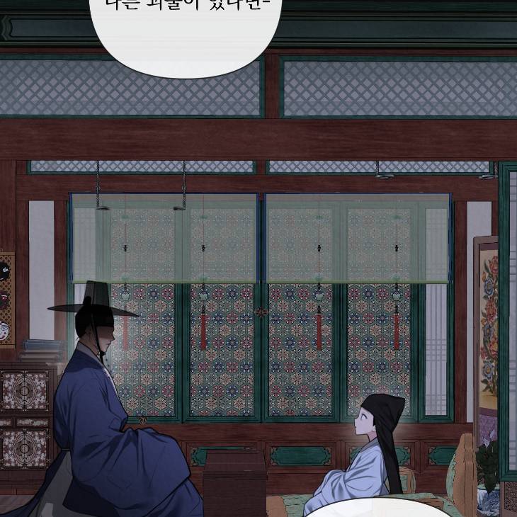 Bad-Work-By-Jun-Kor page 5