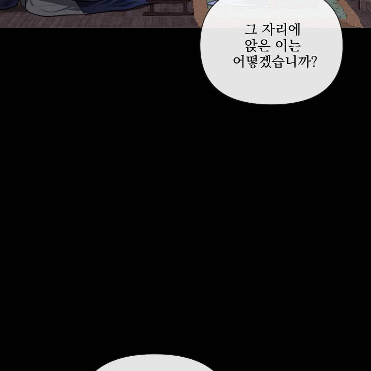 Bad-Work-By-Jun-Kor page 6
