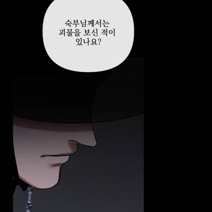 Bad-Work-By-Jun-Kor page 7