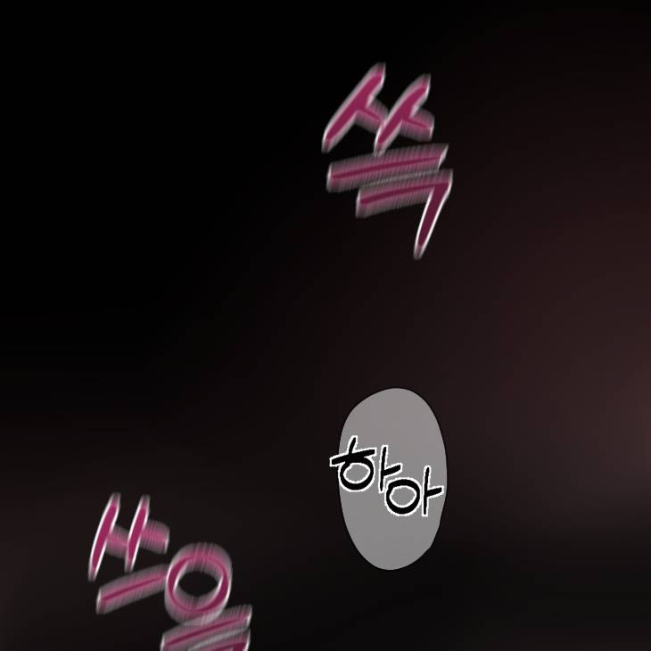 Bad-Work-By-Jun-Kor page 11